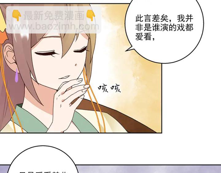 第62回 冤家路窄40