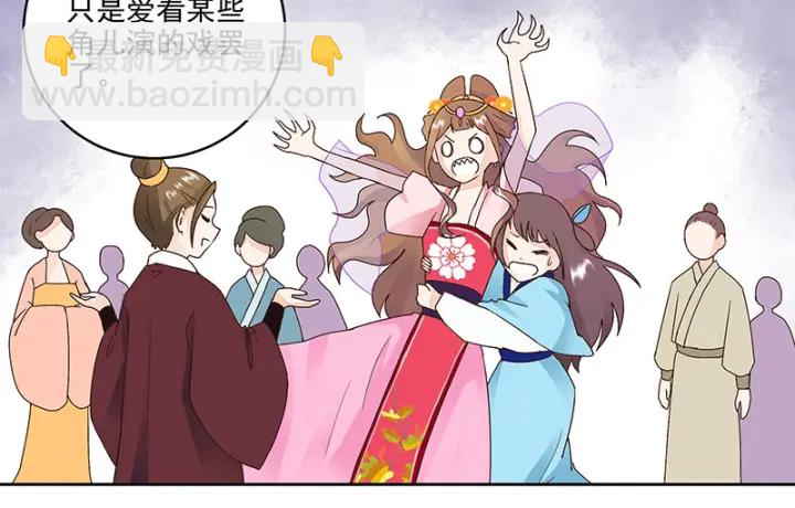 第62回 冤家路窄41