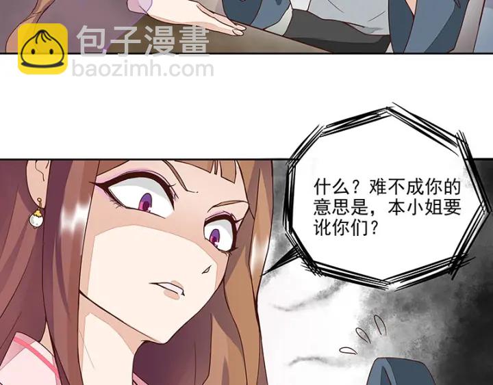 第62回 冤家路窄7