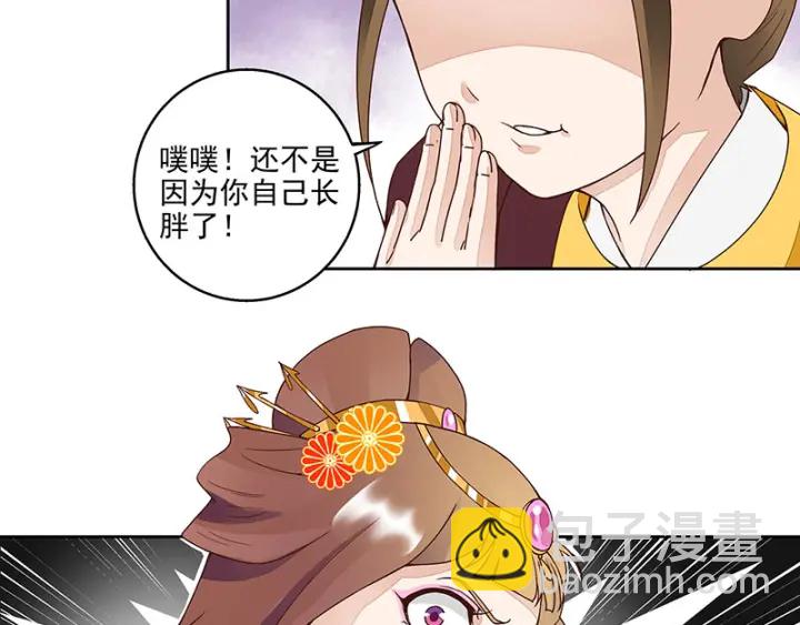 第62回 冤家路窄9