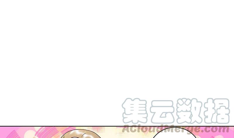 第65回 妒火熊熊0