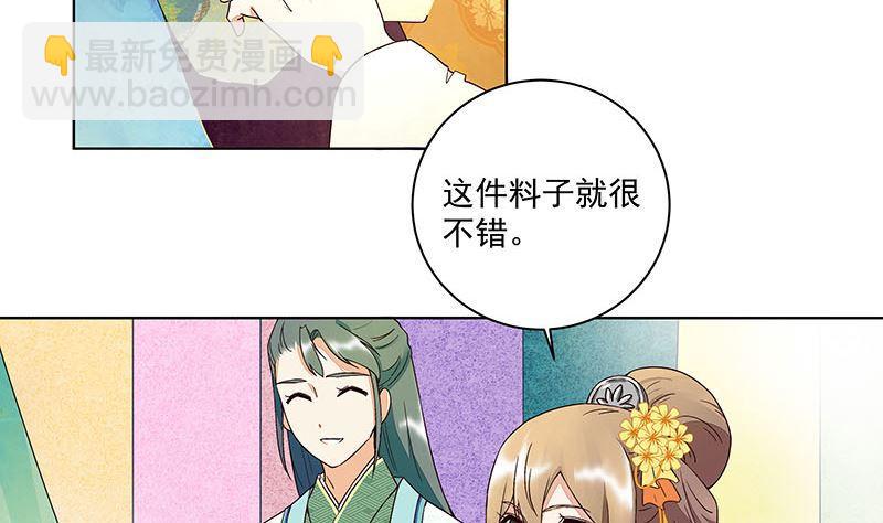 第65回 妒火熊熊13