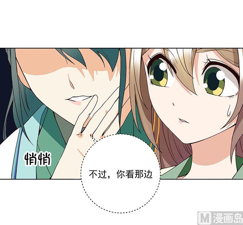 第65回 妒火熊熊17
