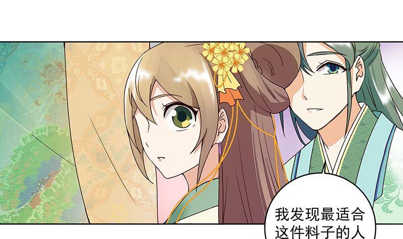 第65回 妒火熊熊18