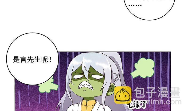 第65回 妒火熊熊19