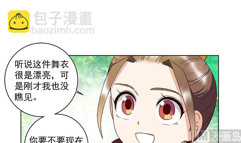 第65回 妒火熊熊2