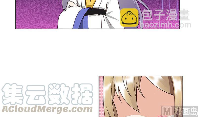 第65回 妒火熊熊20