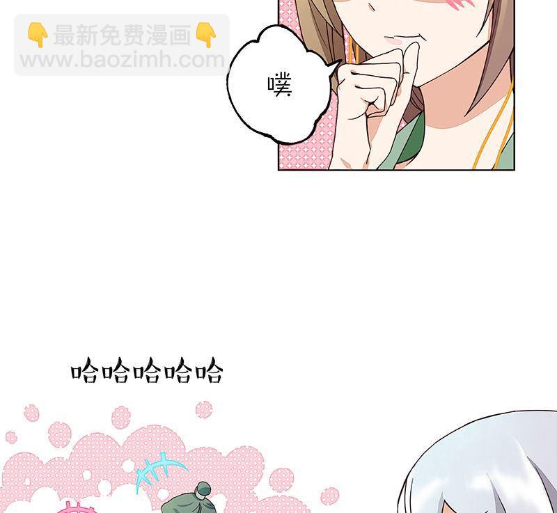 第65回 妒火熊熊21