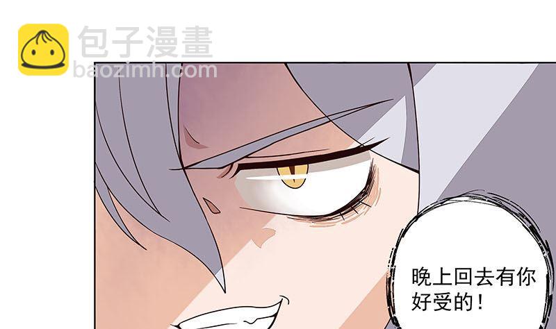 第65回 妒火熊熊24