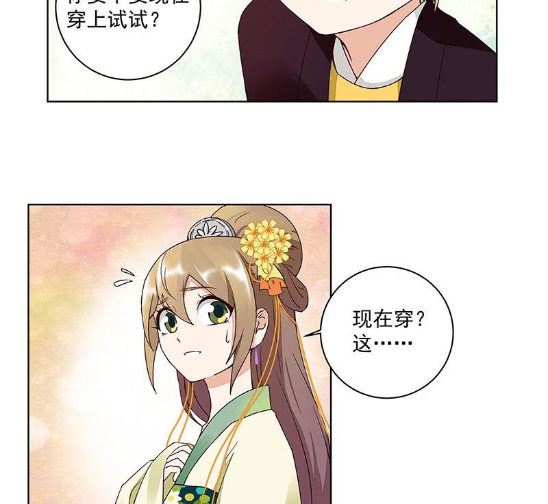 第65回 妒火熊熊3