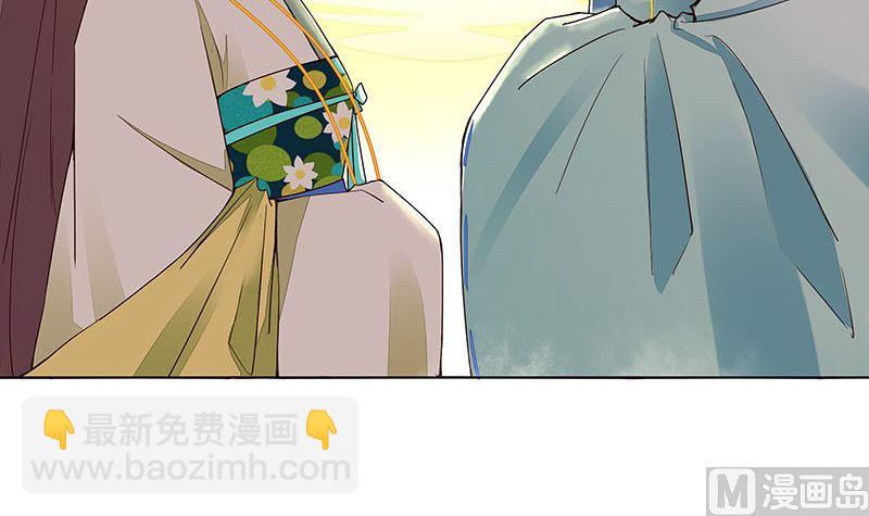 第65回 妒火熊熊32