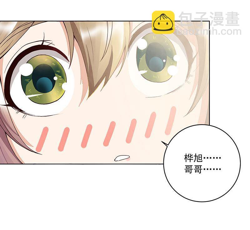 第65回 妒火熊熊33
