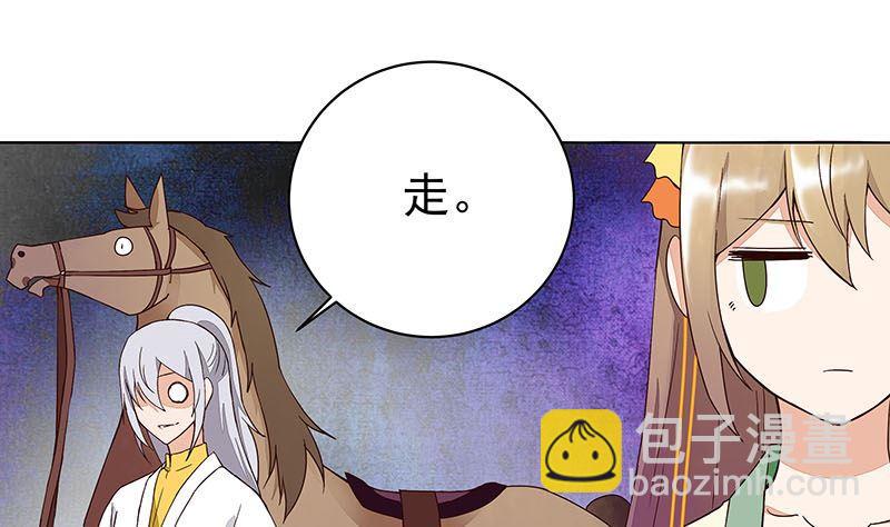 第65回 妒火熊熊36