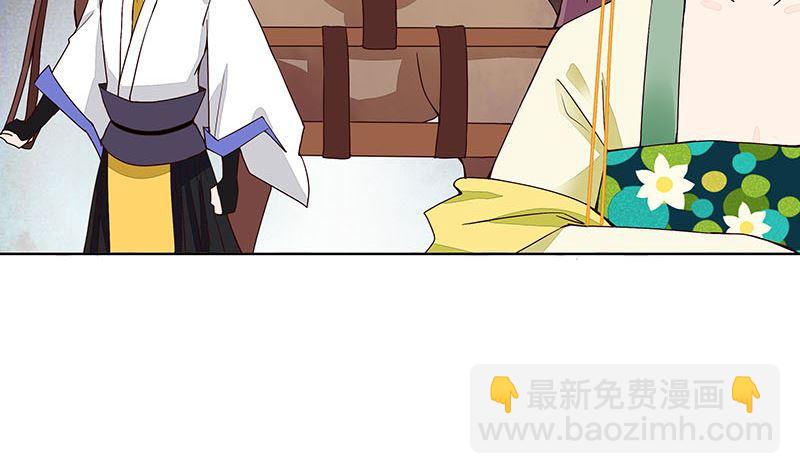 第65回 妒火熊熊37