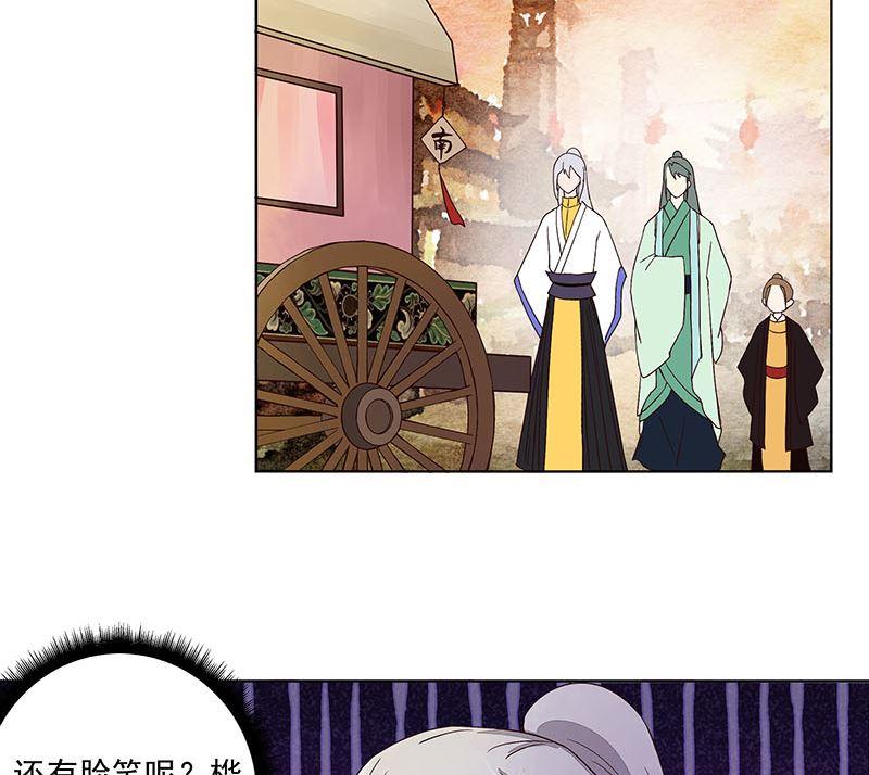 第65回 妒火熊熊39