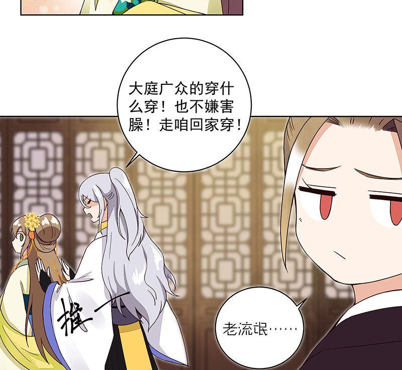 第65回 妒火熊熊4