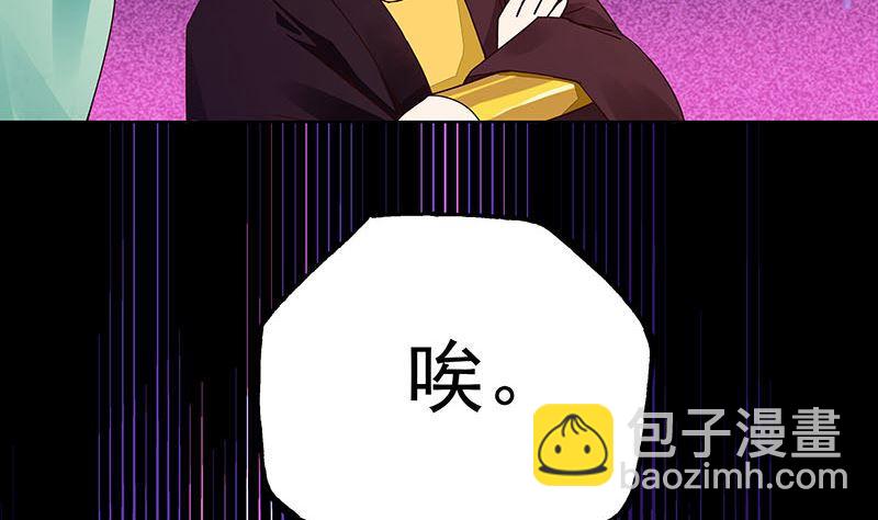 第65回 妒火熊熊43