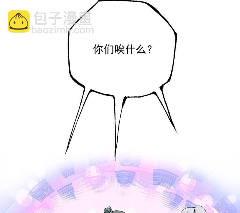 第65回 妒火熊熊46