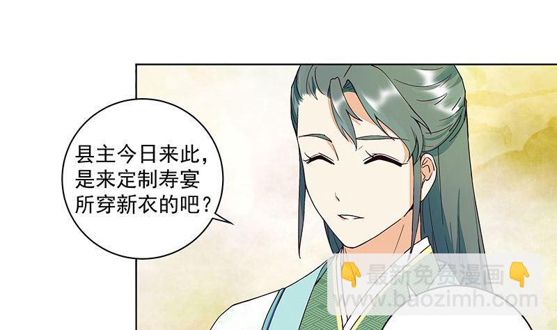 第65回 妒火熊熊6