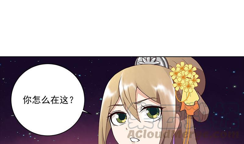 第67回 在下真心想娶这位姑娘0