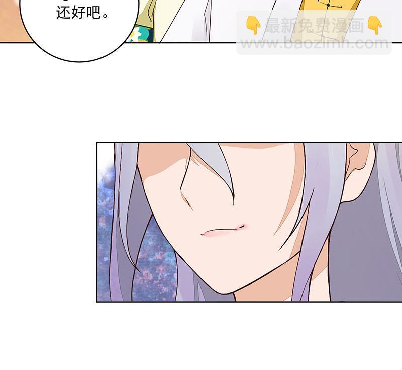 第67回 在下真心想娶这位姑娘16