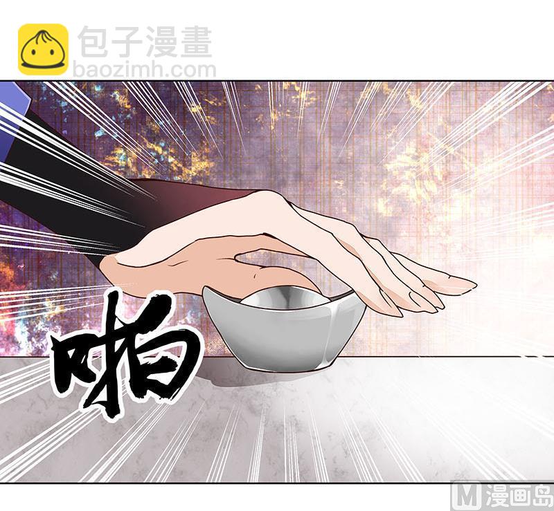 第67回 在下真心想娶这位姑娘17
