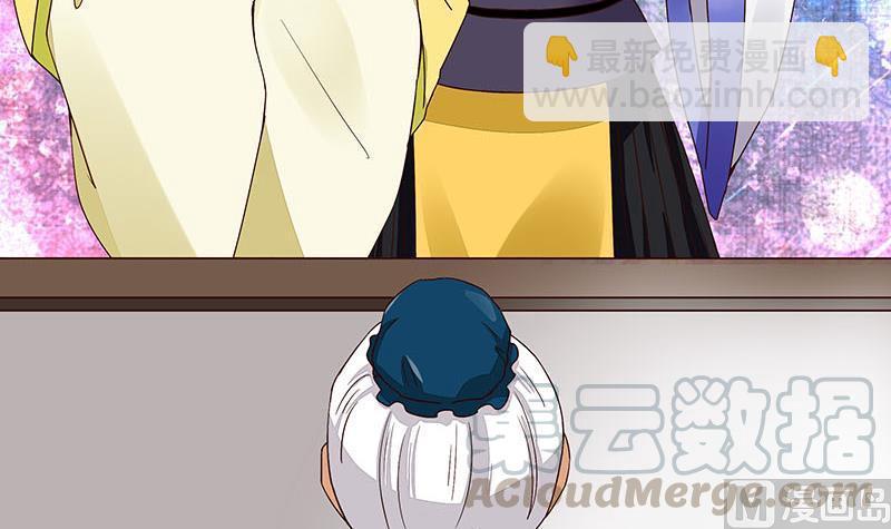 第67回 在下真心想娶这位姑娘20