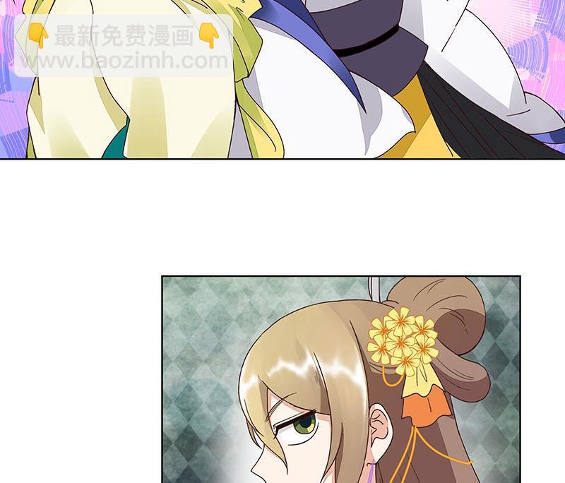 第67回 在下真心想娶这位姑娘3