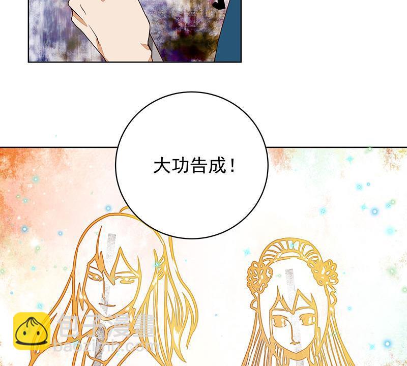 第67回 在下真心想娶这位姑娘33