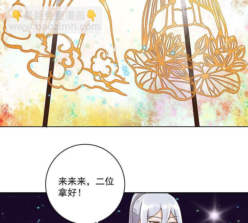 第67回 在下真心想娶这位姑娘34