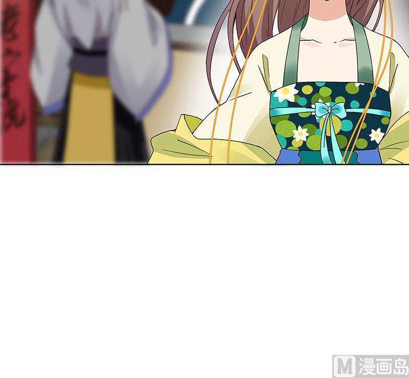 第67回 在下真心想娶这位姑娘41