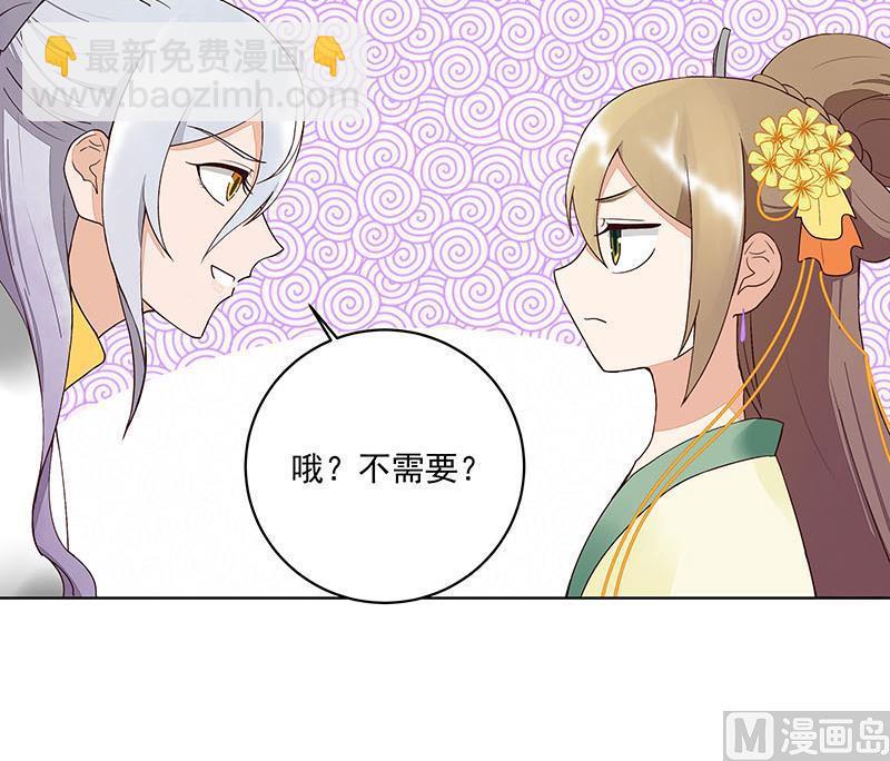 第67回 在下真心想娶这位姑娘5