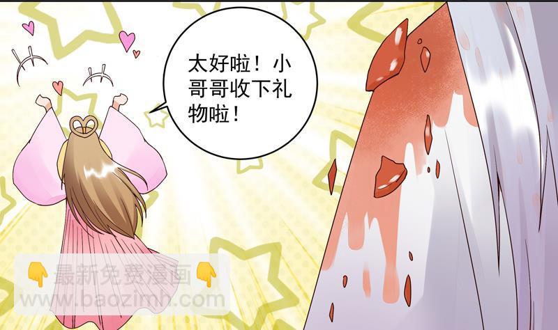 第77回 往事不堪回首1