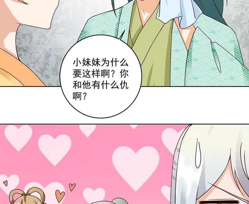 第77回 往事不堪回首11