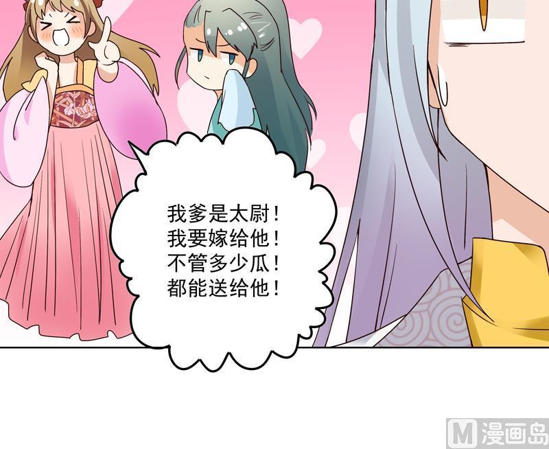 第77回 往事不堪回首12