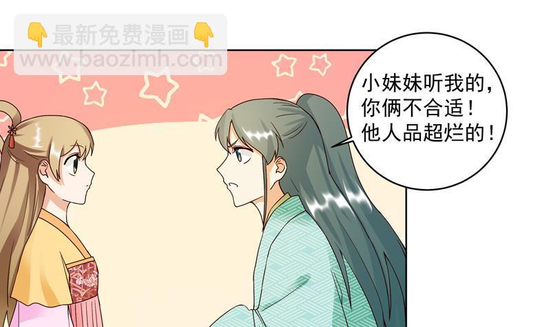第77回 往事不堪回首13