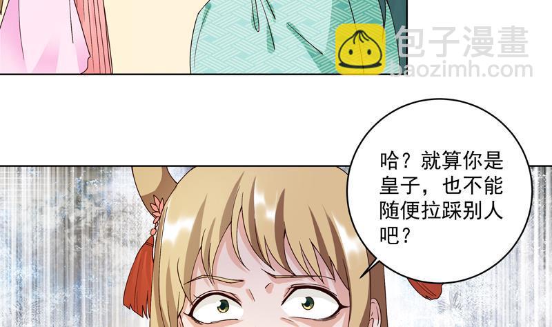第77回 往事不堪回首14