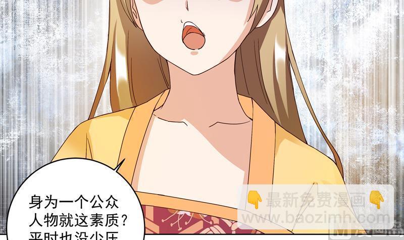 第77回 往事不堪回首15