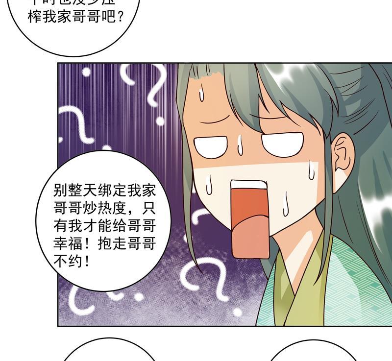 第77回 往事不堪回首16