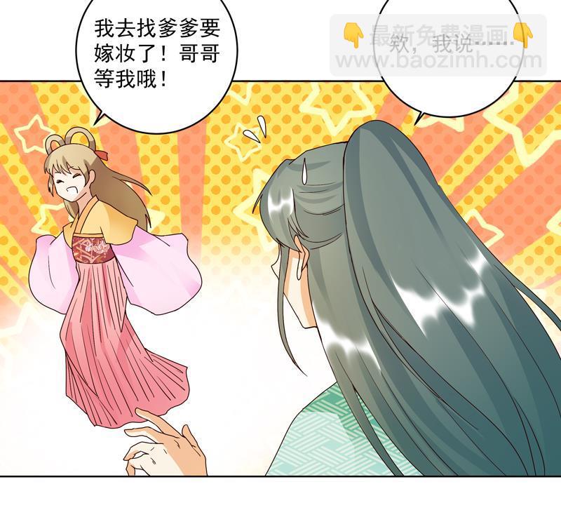 第77回 往事不堪回首17