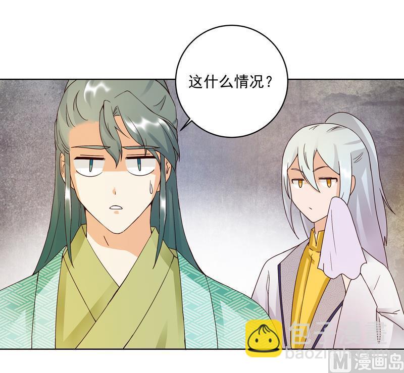 第77回 往事不堪回首18