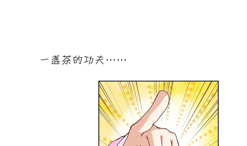 第77回 往事不堪回首19