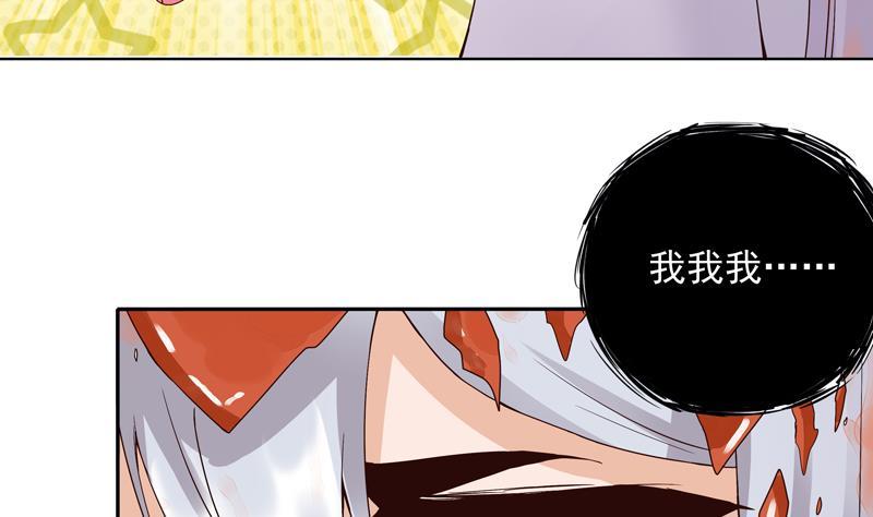 第77回 往事不堪回首2