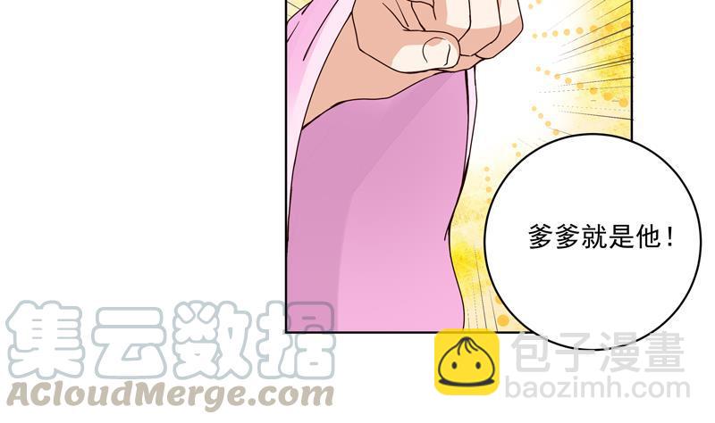 第77回 往事不堪回首20