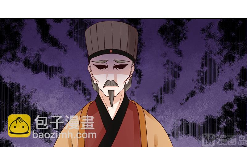 第77回 往事不堪回首21
