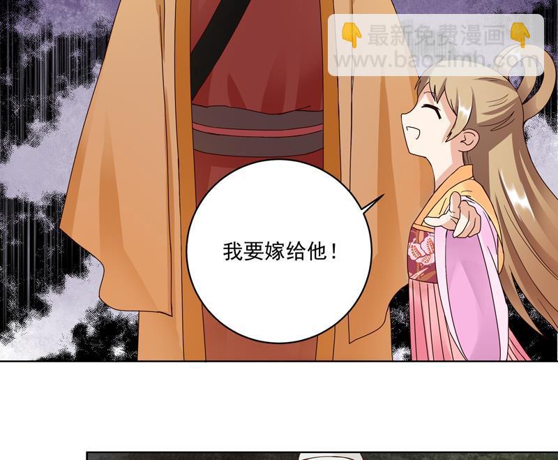 第77回 往事不堪回首22