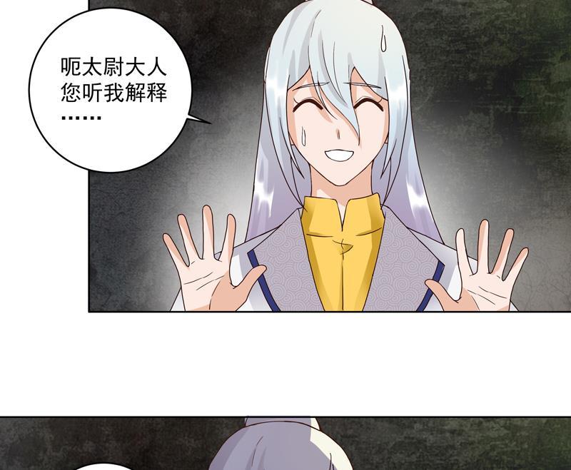 第77回 往事不堪回首23