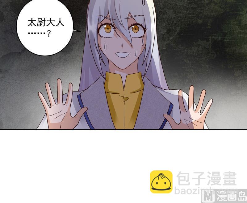 第77回 往事不堪回首24