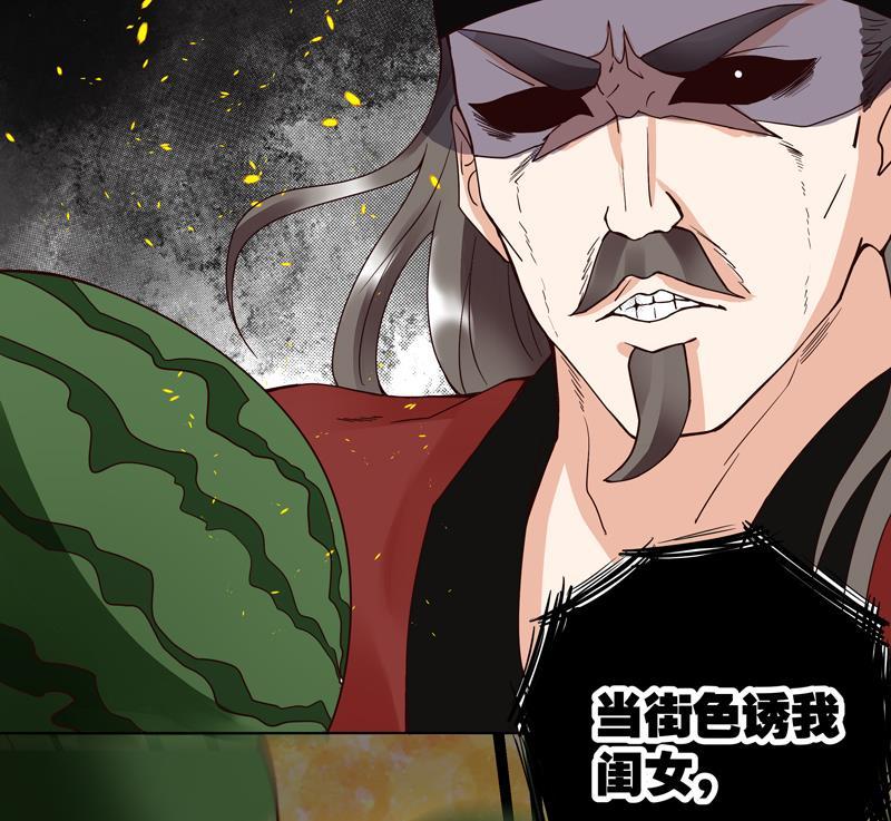 第77回 往事不堪回首28