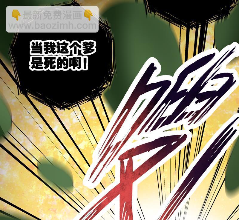 第77回 往事不堪回首29